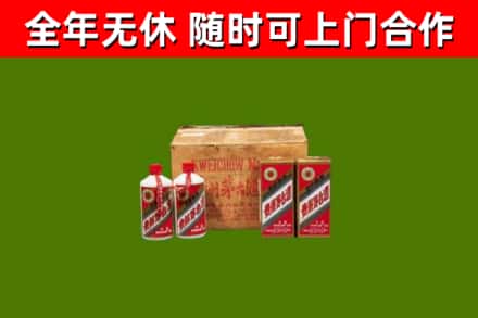 玉州烟酒回收80年代茅台酒.jpg