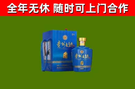 玉州回收贵州大曲