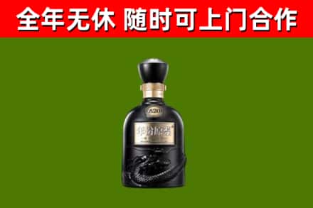 玉州回收古井贡酒