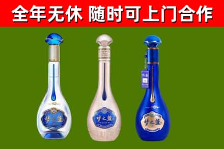 玉州回收梦之蓝