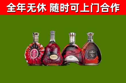 玉州烟酒回收洋酒.jpg